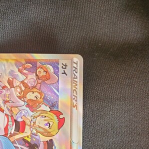 ポケモンカード ハイクラスパック VSTARユニバース s12a 236/172 SAR カイ 中古美品 同梱可の画像3