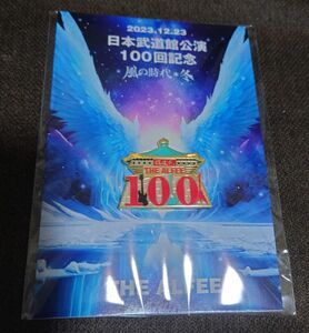 【新品未開封】THE ALFEE 日本武道館 100回記念ピンバッジ