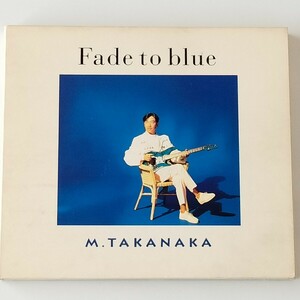 【デジパック仕様CD】高中正義/フェイド・トゥ・ブルー(TOCT-6538)MASAYOSHI TAKANAKA/FADE TO BLUE/1992年/ターコイズ・サマー