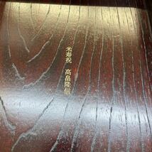 A3-8 【未使用】高級手作り 木製漆器 文箱 付属品あり_画像5