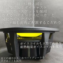 【送料無料】ハイエンド【高音質】カーオーディオ 6.5インチ 17cm 2way セパレート スピーカー enough EN-V65.2SQ ウーファー ツイーター_画像2