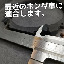 【送料無料】価格破壊【メタルバッフル】ホンダ用 ガチガチのアルミ バッフル 6.5インチ 17cm スピーカー デッドニング スピーカースペーサ_画像2