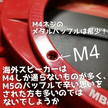 【送料無料】トヨタ楕円【残り3set】6.5インチ アルミダイキャスト バッフル 17cm スピーカー 30プリウス 20アルファード ヴェルファイア_画像2