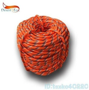 tp2320: 耐摩耗性 高強度 屋外緊急ロープ クライミングロープ 20m 直径9mm オレンジ