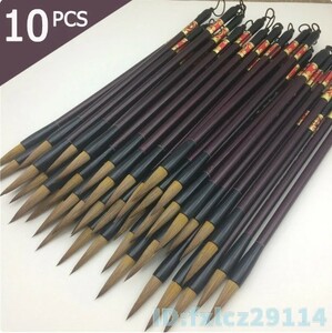 Gm2284: 10 pcs set China calligraphy writing brush brush pen . character great popularity China writing brush stationery writing implements .. wool writing brush fine art abroad wool writing brush paper 1 jpy start 