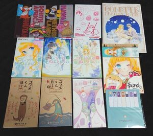 コレットは死ぬことにした コミック 特装版 小冊子 コツメくん日記 冥府こぼれ話 花とゆめ 付録 クリアファイル ふせん ノート