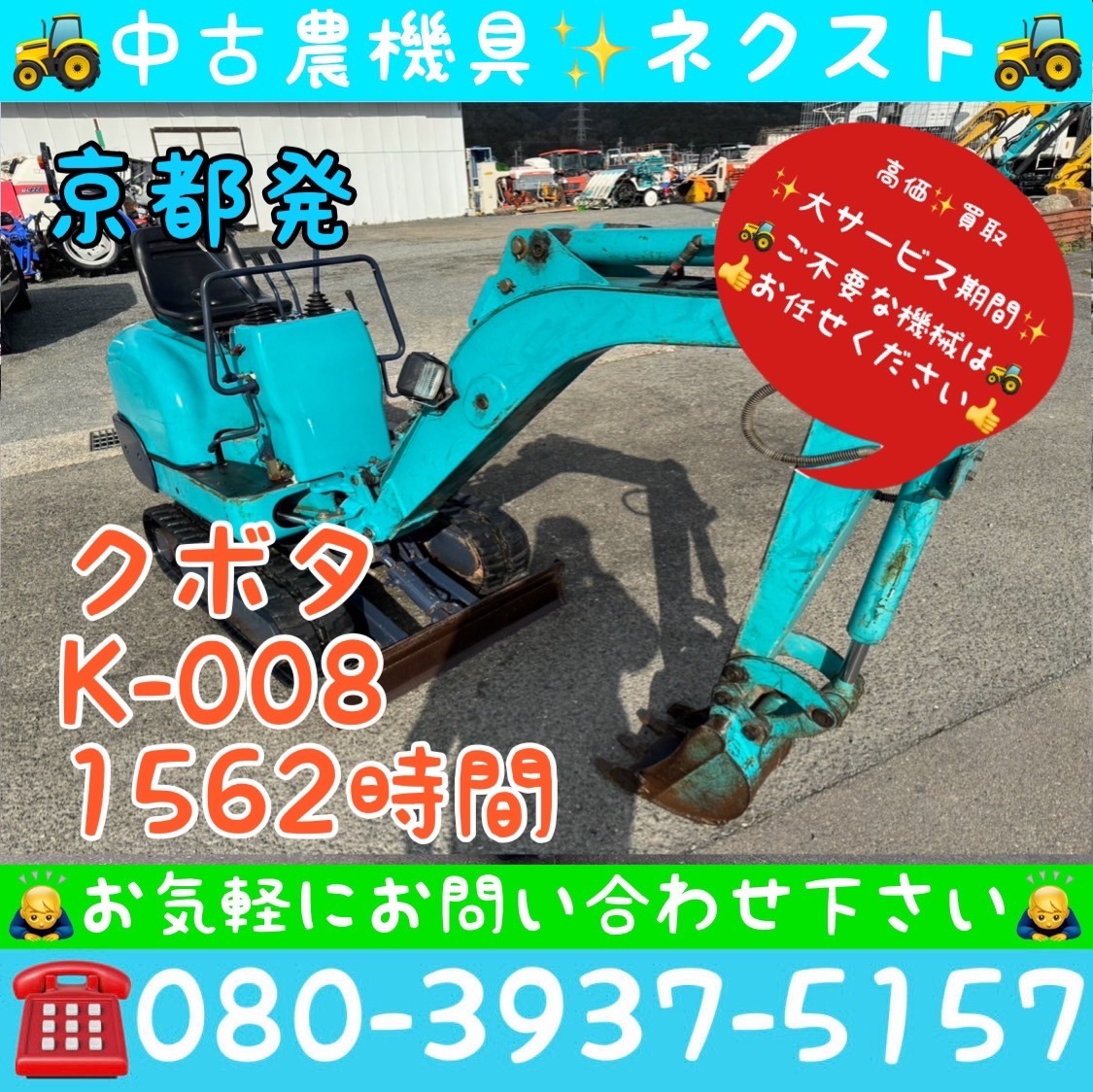 2025年最新】Yahoo!オークション -ユンボ 排土板の中古品・新品 2025年最新】Yahoo!オークション -ユンボ 排土板の中古品・新品