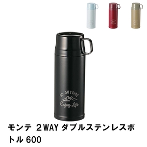 水筒 600ml ステンレス 保冷 保温 真空二重構造 9.8×8×21.5cm 2WAY ワンプッシュ開閉 コップ付き 直飲み 広口 サックス M5-MGKPJ00832SX