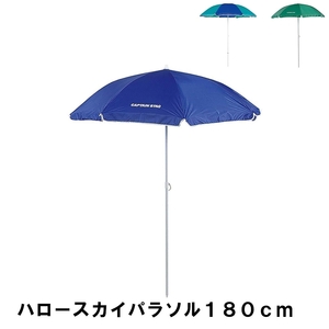  parasol sunshade diameter 180 height 210 beach parasol folding sun shade BBQ sea water . navy blue × green M5-MGKPJ00369NVGN