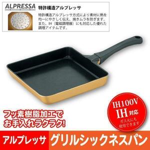 IH対応 卵焼き器 大 20cm フライパン 調理器具 フッ素樹脂加工 たまご焼き エッグパン 国産 M5-MGKSG7934