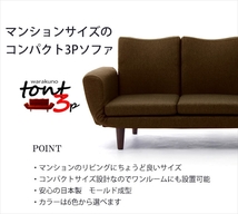 ソファ 3人用 リクライニング ソファー 3人掛け チェア 椅子 TONT ファミリー リビング 日本製 タスクネイビー M5-MGKST00056S150NVY584_画像3