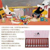 スプーン・フォーク 10本 セット ステンレス 日本製 リサとガスパール カトラリーセット 食器 カトラリー かわいい ギフト M5-MGKAH00047_画像3
