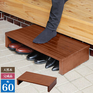  shoe rack step difference cancellation natural tree step entranceway pcs width 60 entranceway step‐ladder adjuster attaching sbeli cease wooden entranceway walking assistance entranceway storage M5-MGKFD1939