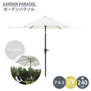  garden parasol aluminium 240cm aluminium parasol beach parasol large parasol angle adjustment sunshade garden ivory M5-MGKFGB00664IV