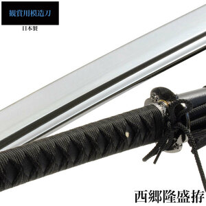  японский меч запад .. великолепный меч иммитация меча оценка меч сделано в Японии samurai Samurai . оружие копия занавес конец времена игрушка . земля производство новый выбор комплект M5-MGKRL1304