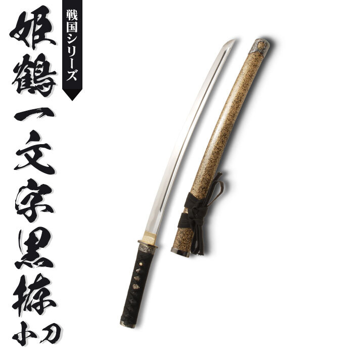 2024年最新】Yahoo!オークション -71(日本刀、刀剣)の中古品・新品・未使用品一覧