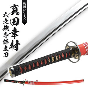  японский меч подлинный рисовое поле шесть документ sen красный . большой меч иммитация меча оценка меч сделано в Японии samurai Samurai . оружие копия занавес конец времена игрушка . земля производство новый выбор комплект M5-MGKRL6446