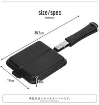 【値下げ】ホットサンドメーカー 直火 IH シングル ホットサンド フライパン フッ素加工 アウトドア キャンプ 朝食 M5-MGKPJ02928_画像5