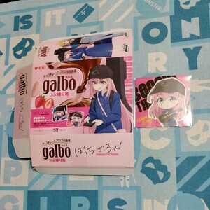 ぼっち・ざ・ろっく！ローソン 限定 galbo ガルボ オリジナル マグネット シート 未開封新品 パッケージ付き 磁石