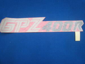 GPZ400R 当時物ステッカー②　検索用　レア　旧車　ビンテージ　オールド　kawasaki カワサキ　GPZ ゼファー Z1 Z2　マッハ　