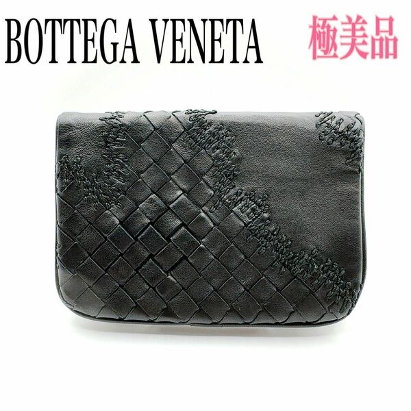 ［希少］ボッテガヴェネタ コインケース 小銭入れ イントレチャート レザー ブラック ウォレット BOTTEGA VENETA