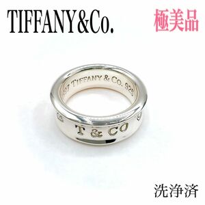 ティファニー ナロー リング 1837 9号程度 SV925 シルバー 指輪 TIFFANY Co ナローリング アクセサリー