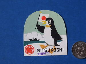 3/3★ラベル/商標◆三越◆ペンギン/南極/日の丸　MITSKOSHI