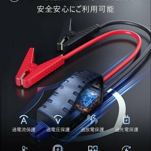 新品 シェル ジャンプスターター 10000mAh ピーク電流800A 12V車用 エンジンスターター LEDライト 日本語説明書 SSL-SJP011 フィリップスの画像4