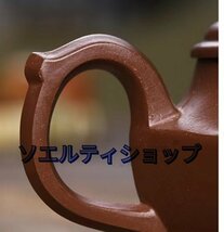 上品◆紫砂壺 手作り 紫砂 茶壺 茶壷 茶入 煎茶道具 急須 常滑焼 茶器 茶道具 工芸品陶芸 容量：340ML_画像7