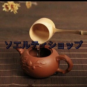 特売！柄杓 お手前用 お点前用 茶器 茶道具 茶道 天然素材 竹 ひしゃくの画像6