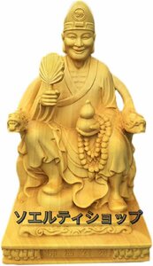 幸運の像 ジゴン彫刻僧侶木彫り座っている仏教仏像風水の家の装飾 オフィスの装飾