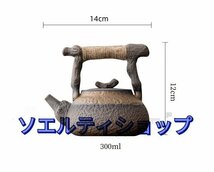 上品◆茶壺 手作り 茶壷 茶入 陶磁 煎茶道具 陶器 煎茶道具急須 常滑焼 茶器 茶道具 工芸品陶芸 容量：300ML_画像8