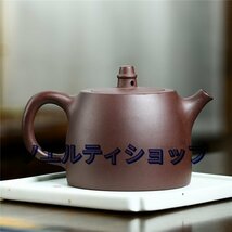 紫砂壷 茶壺 手作り 茶壷 茶入 煎茶道具 煎茶道具急須 常滑焼 茶器 茶道具 工芸品陶芸 容量：400ML_画像1