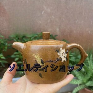 上品◆紫砂壷 茶壺 手作り 茶壷 茶入 煎茶道具 煎茶道具急須 常滑焼 茶器 茶道具 工芸品陶芸 容量：260ML