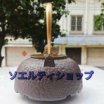 新品 高品質 茶壺 手作り 煮茶壷 鉄壺 急須 茶壷 茶器 茶道具 砂鉄 常滑焼 提梁壷 鉄 やかんを沸かす お茶の道具 容量：1.2L_画像4