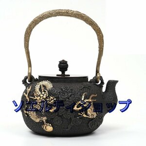 極上品☆茶壺 手作り 煮茶壷 鉄壺 急須 茶壷 茶器 茶道具 砂鉄 常滑焼 提梁壷 鉄 やかんを沸かす お茶の道具 容量：1.2L