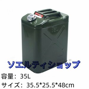 実用品 35L軽油桶 携帯しやすいドラム缶 ガソリン タンク ステンレス ガソリン缶、アウトドア用品 燃料タンク、携行缶