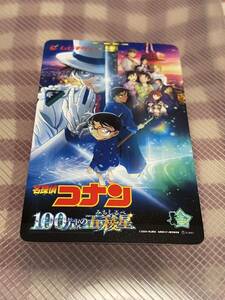 【番号通知のみ】ジュニア/小人　匿名　映画　名探偵コナン 100万ドルの五稜郭 みちしるべ 前売り券 劇場版　ムビチケ