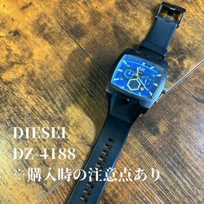 DIESEL DZ-4188 腕時計