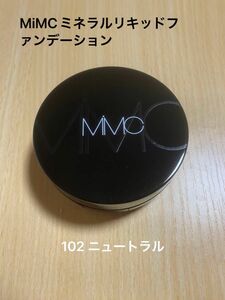 MiMC エムアイエムシー ミネラルリキッドファンデーション 102 ニュートラル 