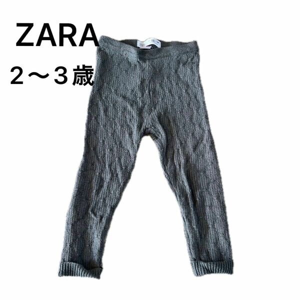 ZARA キッズ　レギンス　パンツ　2〜3歳　98cm ディープグリーン