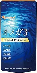 約3ヶ月分90粒 オメガ3 DHA EPA ALA サプリメント オーガランド 亜麻仁油 えごま油 クルミ油 ビタミンE ogaland 送料無料 即決 匿名配送