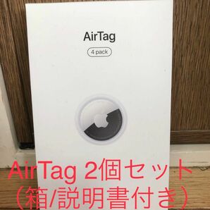 【新品未使用 】AirTag 2個セット　MX542ZP/A