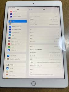 送料無料 au Apple iPad 第8世代 32GB シルバー 中古 本体 白ロム SIMフリー 訳あり品