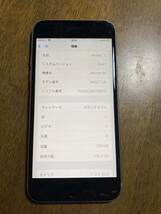 送料無料 SoftBank Apple iPhone6s 128GB グレイ 中古 本体 白ロム SIMフリー _画像1