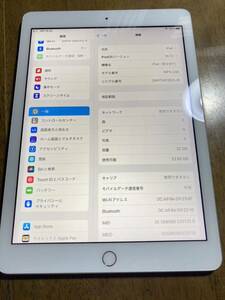 送料無料 SoftBank Apple iPad 第5世代 32GB シルバー 中古 本体 白ロム SIMフリー