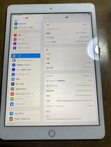送料無料 au Apple iPad 第8世代 32GB シルバー 中古 本体 SIMフリー_画像1