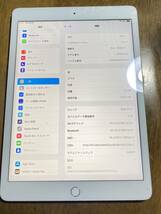 送料無料 au Apple iPad 第8世代 32GB cellular シルバー 中古 本体 白ロム SIMフリー_画像1