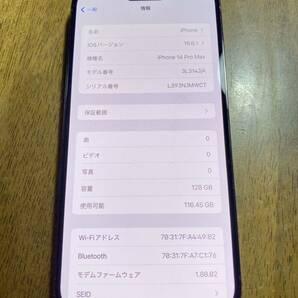 送料無料 SoftBank Apple iPhone14 Pro Max 128GB 展示品 ディープパープル 中古 本体 SIMフリー の画像1