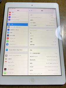 送料無料 SoftBank Apple iPad Air 16GB シルバー中古 本体 訳あり品